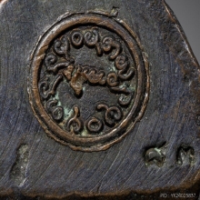 รูปหล่อ หัวหลิม หลวงปู่ฝั้น อาจาโร