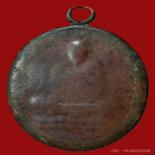 เหรียญหลวงพ่อเดิมวัดหนองโพปี2482 