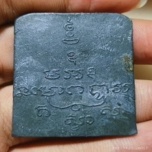 พระพิมพ์นางเก้า หลวงพ่อแทน วัดธรรมเสน ราชบุรี