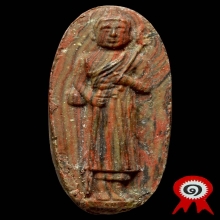 พระสีวลี เนื้อผงลาย ปี 2516 หลวงพ่อแพ วัดพิกุลทอง สิงห์บุรี