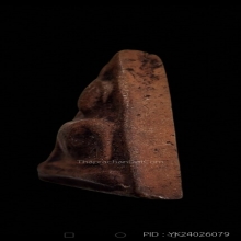 พระนางพญาเนื้อดิน หลวงปู่โต๊ะ วัดประดู่ฉิมพลี พิมพ์อกนูน 