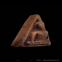 พระนางพญาเนื้อดิน หลวงปู่โต๊ะ วัดประดู่ฉิมพลี พิมพ์อกนูน 