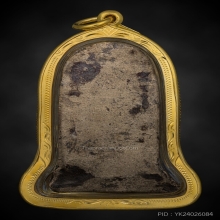 พระยอดขุนพลพะเยา พิมพ์ ปกโพธิ์ฐานจุด