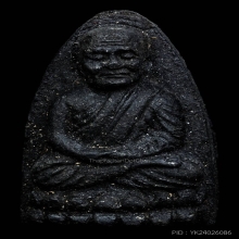 หลวงปู่ทวด วัดช้างให้ เนื้อว่าน ปี24 พิมพ์กลาง