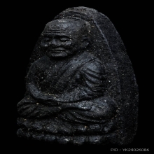 หลวงปู่ทวด วัดช้างให้ เนื้อว่าน ปี24 พิมพ์กลาง