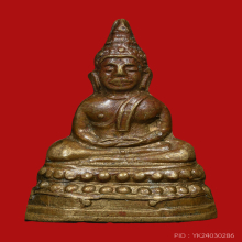 พระชัยวัฒน์สี่มุมเมือง สามโค๊ต