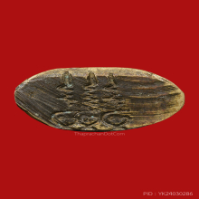 พระชัยวัฒน์สี่มุมเมือง สามโค๊ต