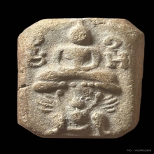 พระหลวงพ่อปาน วัดบางนมโค ปี2460 รุ่นแรก