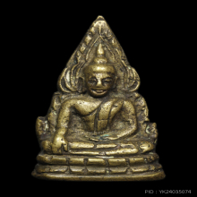 พระพุทธชินราชอินโดจีน ปี 2485 มีโค๊ต พิมพ์สังฆาฎิยาว