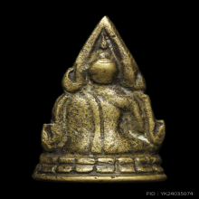 พระพุทธชินราชอินโดจีน ปี 2485 มีโค๊ต พิมพ์สังฆาฎิยาว