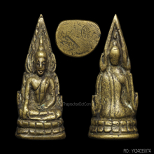 พระพุทธชินราชอินโดจีน ปี 2485 มีโค๊ต พิมพ์สังฆาฎิยาว