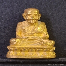 หลวงปู่ทวด รุ่นสร้างเจดีย์ ปี33 พิมพ์กลาง หนัก 33.16 กรัม 