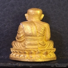 หลวงปู่ทวด รุ่นสร้างเจดีย์ ปี33 พิมพ์กลาง หนัก 33.16 กรัม 