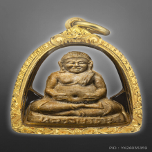 หลวงปู่โต๊ะ พระสังกัจจายน์ เนื้อผงเกสร สวยมาก