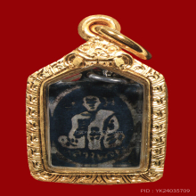 เหรียญรูปเหมือน ลพ.จง วัดหน้าต่างนอก เนื้อเงิน ลงถม ปี 2490