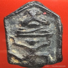 พระปิดตาขี่ลิง หลวงพ่อขัน วัดนกกระจาบ