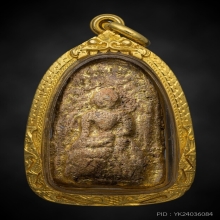 พระรอดบังภัยเชียงแสน (หายาก)