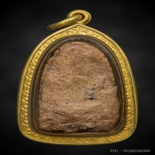 พระรอดบังภัยเชียงแสน (หายาก)