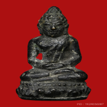 พระกริ่งประโชติพุทธสโร หลวงพ่อโชติ วัดป้อมแก้ว ปี 2497