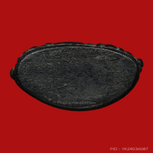 พระกริ่งประโชติพุทธสโร หลวงพ่อโชติ วัดป้อมแก้ว ปี 2497