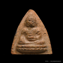 พระพุทโธน้อยคุณแม่บุญเรือนพิมพ์เล็กคอเนื้อเกิน