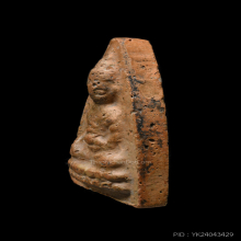 พระพุทโธน้อยคุณแม่บุญเรือนพิมพ์เล็กคอเนื้อเกิน