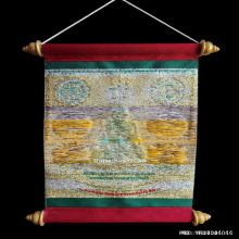 ผ้ายันต์ ลวงพ่อจ้อย วัดศรีอุทุมพร ปี 47