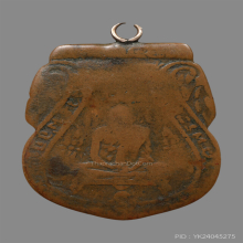 เหรียญหลวงพ่อกลั่น วัดพระญาติ บัตรสมาคม