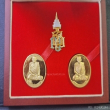 เหรียญมงคลศตวรรษ 100 พรรษา สมเด็จญาณสังวร ปี 56 