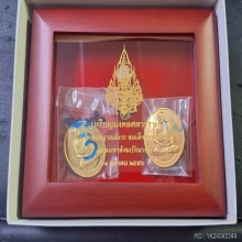 เหรียญมงคลศตวรรษ 100 พรรษา สมเด็จญาณสังวร ปี 56 