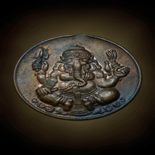 เหรียญพระพิฆเนศ ศาลเจ้าพ่อหลักเมืองพระประแดง รุ่นแรก ปี 2519