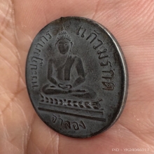 เหรียญพระแก้วมรกตจำลอง เนื้อเงิน ปี2469