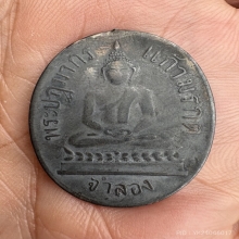 เหรียญพระแก้วมรกตจำลอง เนื้อเงิน ปี2469