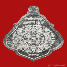 2 เหรียญ อายุ 88 ปี ลพ.เพิ่ม ปี 2557 เนื้อเงิน หน้ากากทองคำ 