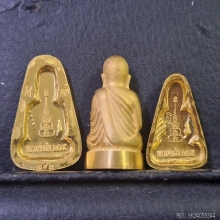 หลวงพ่อเงิน วัดบางคลาน ปี45 รุ่นแบ่งบุญหนุนการศึกษา กรรมการ 