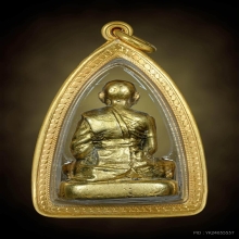 รูปหล่อ รุ่นแรกหลวงพ่อเทียมเปียกทองหาโคตรยาก