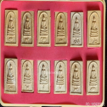 พระสมเด็จ 12 นักษัตรประจำราศีเกิด วัดหนองหมูใต้ ปี 2542