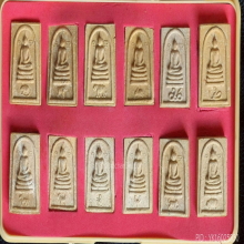 พระสมเด็จ 12 นักษัตรประจำราศีเกิด วัดหนองหมูใต้ ปี 2542