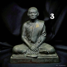 พระบูชา รุ่น3 ปี2510 หลวงพ่อแพ วัดพิกุลทอง สิงห์บุรี