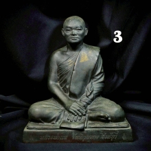 พระบูชา รุ่น3 ปี2510 หลวงพ่อแพ วัดพิกุลทอง สิงห์บุรี