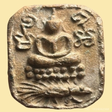 พระหลวงพ่อปาน วัดบางนมโค ปี2460 รุ่นแรก