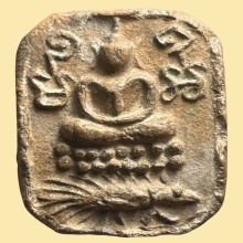 พระหลวงพ่อปาน วัดบางนมโค ปี2460 รุ่นแรก