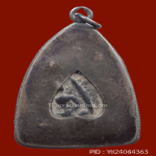 พระสุพรรณหลังผาน กรุวัดพระศรีรัตนฯ เนื้อชินเงิน