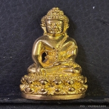 พระกริ่งพรหมบันดาล หลวงพ่อจรัญ วัดอัมพวัน ปี56 