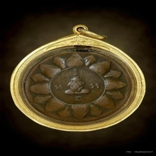 เหรียญนั่งเต็มองค์ หลวงพ่อจาด วัดบางกระเบาปี 85