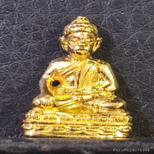 พระชัยวัฒน์พรหมบันดาน หลวงพ่อจรัญ วัดอัมพวัน ปี56 