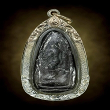 พระลีลา คลองตะเคียน กรุวัดสำเภาล่ม(วัดทำใหม่) สวยเดิมครับ