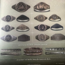 แหวนเงินลงถม หลวงพ่อเดิม วัดหนองโพธิ์วงค์ดารา