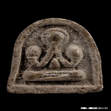 พระปิดตา วัดอ่างศิลา (นักกล้ามจิ๋วปี 07)