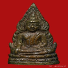 พระพุทชินราขอินโดจีน ปี2485 พิมพ์สังฆาฎิยาว(B)